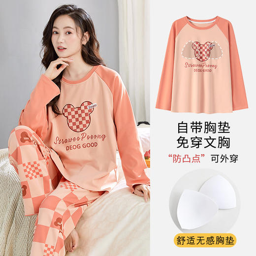 【挑战无穿感，带胸垫可外穿睡衣套装~】带胸垫睡衣女士秋冬款 长袖棉质大码 韩版卡通学生家居服套装 可外穿睡衣-QQ 商品图8