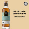 贝瑞兄弟与路德-林可伍德（Linkwood ）2010单一麦芽苏格兰威士忌（2024山河系列） 商品缩略图0