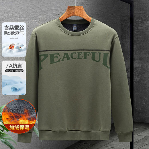 【加绒加厚 蚕丝混纺】罗蒙秋冬男装加绒卫衣男时尚休闲印花字母卫衣男保暖卫衣 商品图3