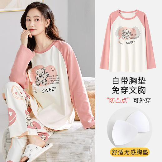 【挑战无穿感，带胸垫可外穿睡衣套装~】带胸垫睡衣女士秋冬款 长袖棉质大码 韩版卡通学生家居服套装 可外穿睡衣-QQ 商品图11