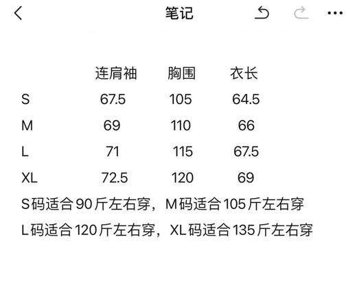 点此购买 迪桑特冬季女士抓绒抽绳梭织连帽外套夹克 LL 301881 商品图14