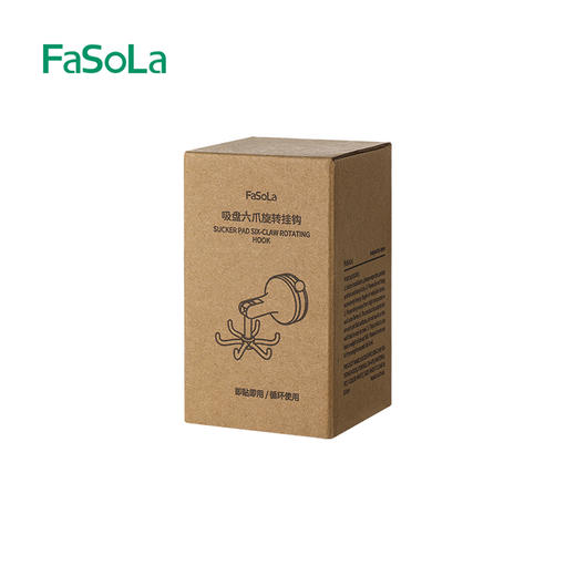 FaSoLa厨房旋转挂钩免打孔厨具锅铲六爪吸盘壁挂置物架勺子铲子收纳神器 商品图8