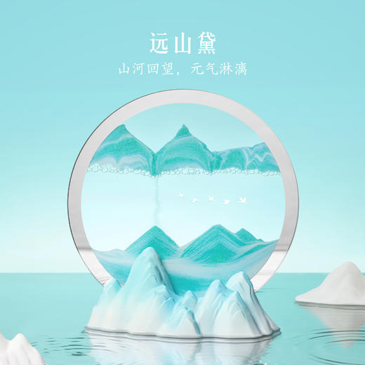 【故宫家居】千里江山流沙画香薰摆件博物馆文创乔迁新婚礼物 商品图5