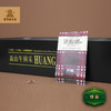 【武汉】江城百臻黄鹤楼骑火翠螺礼盒240g 商品缩略图2
