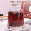 福东海 山茱萸桑葚枸杞茶180克（12袋） 独立袋装 沙苑子桑葚枸杞茶 泡红枸杞山茱萸黄芪黄精茶男性滋补元气 商品缩略图5