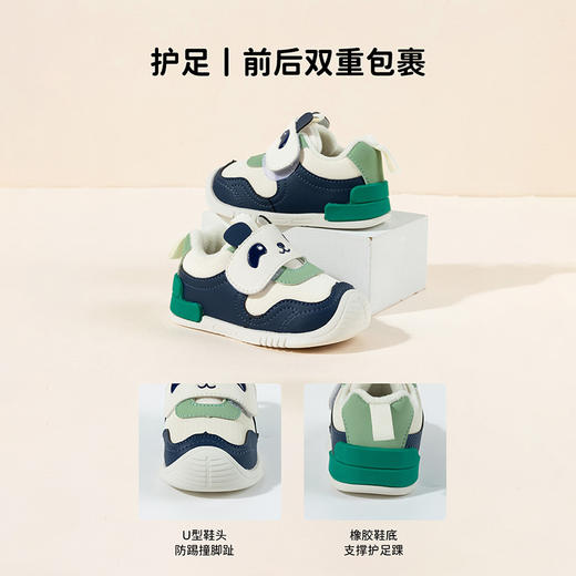 贝贝怡加绒秋冬新款童鞋男女宝运动休闲鞋柔软舒适魔术贴学步鞋ZB4DX011 商品图7