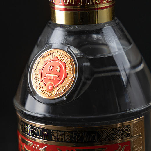 杜康国优经典酒 52度500毫升单瓶装 兼香型白酒（拍6瓶发整箱） 商品图4