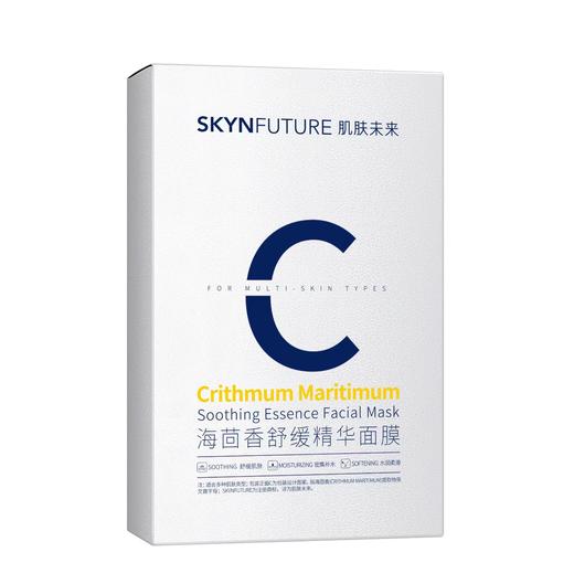 肌肤未来海茴香舒缓精华面膜 商品图0