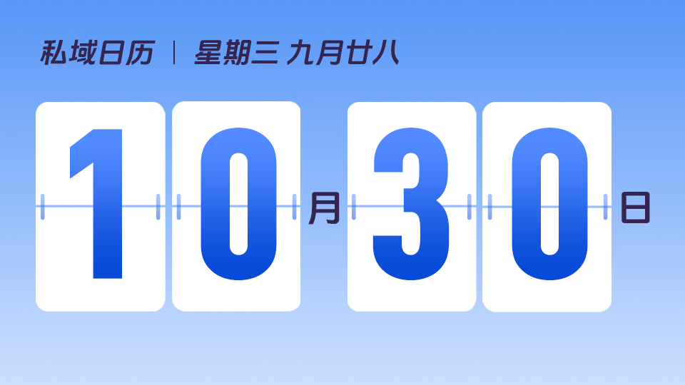 10月30日  |  如何寻找圈层中的意见领袖