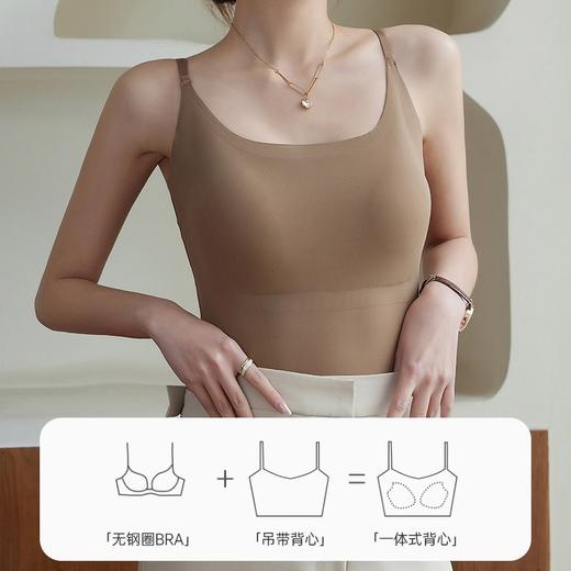 【2件更实惠】冰丝吊带，美背显瘦；自带胸垫，内外皆可穿。无痕设计，透气薄款；长衣遮臀，打底必备。 商品图1