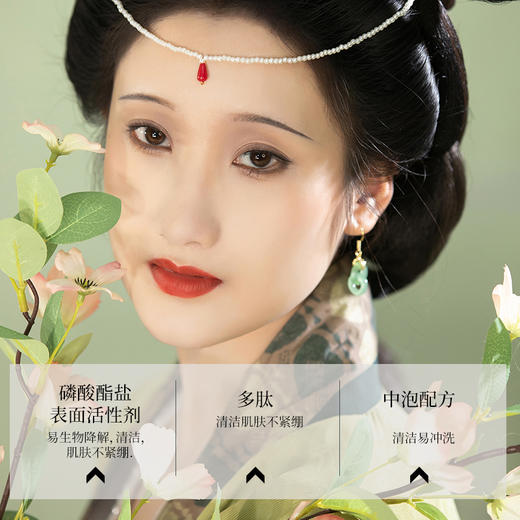 谢馥春 洁面膏    清洁肌肤     100克 商品图4