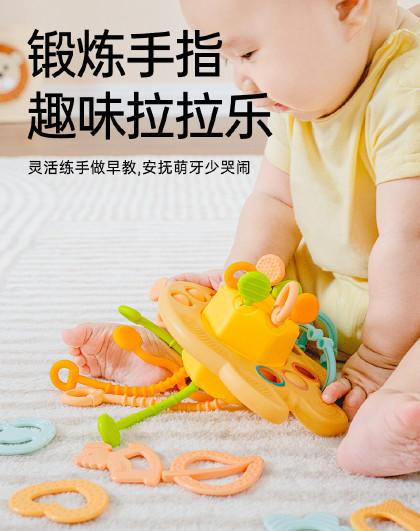 贝恩施婴儿手指拉拉乐宝宝牙胶磨牙防吃手新生小月龄口欲期玩具 商品图1