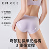 【内衣内裤专场】EMXEE嫚熙中腰轻提臀女士内裤 商品缩略图5