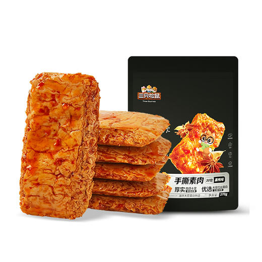 三只松鼠手撕素肉黑鸭味270g 商品图0