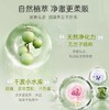 滋源保湿馨香洗发水400g 商品缩略图3