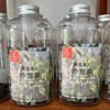 【普洱茶】益中云臻选原叶冷泡茶（白茶）【BN】 商品缩略图0