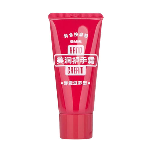 润可霖_美润护手霜_软管装_30g 商品图2
