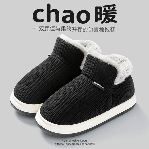 【中老年女防滑软底鞋】冬天老人棉鞋 加绒加厚保暖包脚跟厚底居家棉拖鞋 商品图7