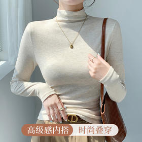 2024秋冬【高级感内搭】中领打底衫女士保暖上衣时尚叠穿显瘦393雾花中领打底衫