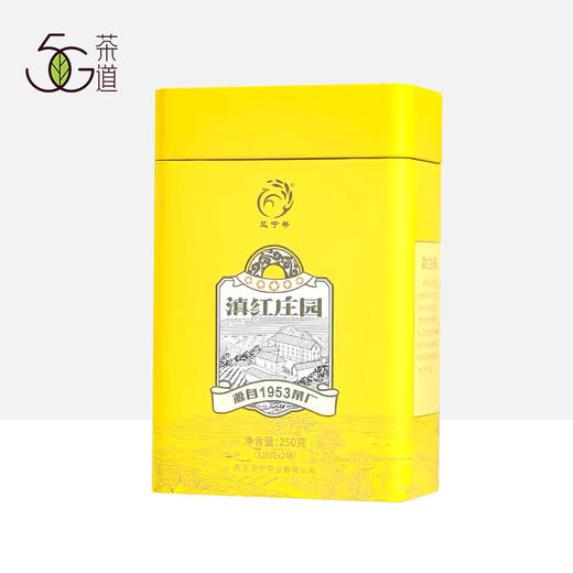 滇红茶 |  凤宁号 2024年 滇红庄园黄罐 一芽一叶原料 250g/罐 商品图0