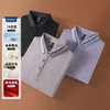 【羊毛蚕丝混纺 磨毛保暖】罗蒙秋冬男装长袖POLO衫男士商务休闲打底翻领磨毛抗菌长袖T恤 商品缩略图5