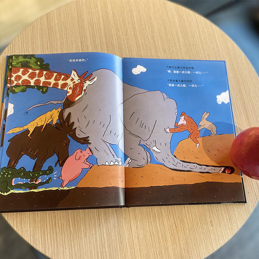 就差一点儿啦 商品图4