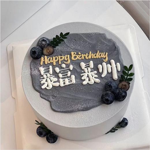 暴富暴帅 商品图0