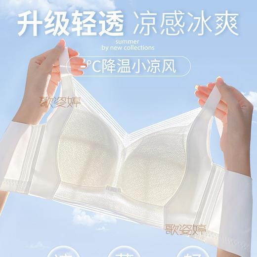 大胸专用全罩杯内衣女胖MM大胸显小薄款夏季缩胸收副乳防下垂调整型大码文胸罩 商品图1