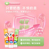 上扬（NVR） 益生菌儿童牙膏西瓜奶昔味60g 商品缩略图4