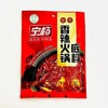 宁杨清真牛油香辣牛油火锅底料 清油火锅底料150g*60包/箱 商品缩略图0