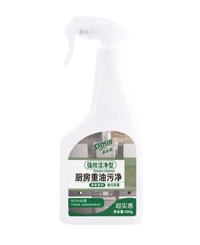 新乐新厨房重油污净（强效洁净型）