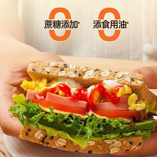 无糖全麦面包整箱早餐低脂低脂肪代餐饱腹专用纯谷物食品零食低糖 商品图1