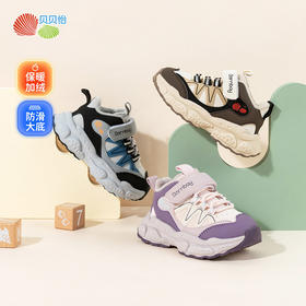 贝贝怡加绒秋冬新款男女宝宝运动鞋柔软舒适魔术贴休闲鞋ZB4DX015