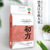 【自营】初方 庆安有机大米5kg 长粒香米黑龙江大米 商品缩略图1