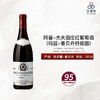 2018 Domaine Harmand-Geoffroy - Mazis Chambertin Grand Cru 阿曼-杰夫酒庄（玛兹-香贝丹特级园）红葡萄酒 商品缩略图0