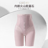 火山石养护 拉链排扣高腰收腹裤平角产后束腰提臀翘臀塑身塑形收胯安全内裤女 商品缩略图3