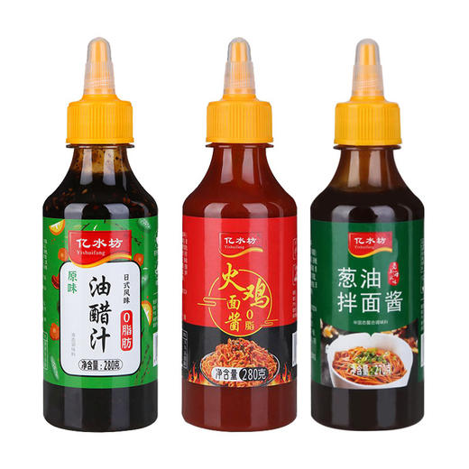 油醋汁0脂肪火鸡葱油拌面酱减水煮蔬菜沙拉三明治轻食凉拌菜蘸料 商品图4