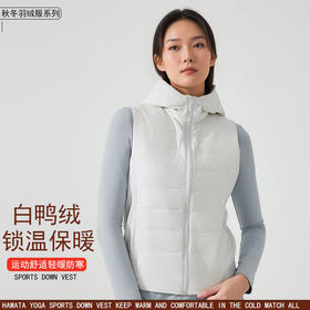 哈瓦塔（马甲）超轻羽绒运动瑜伽外套H340129