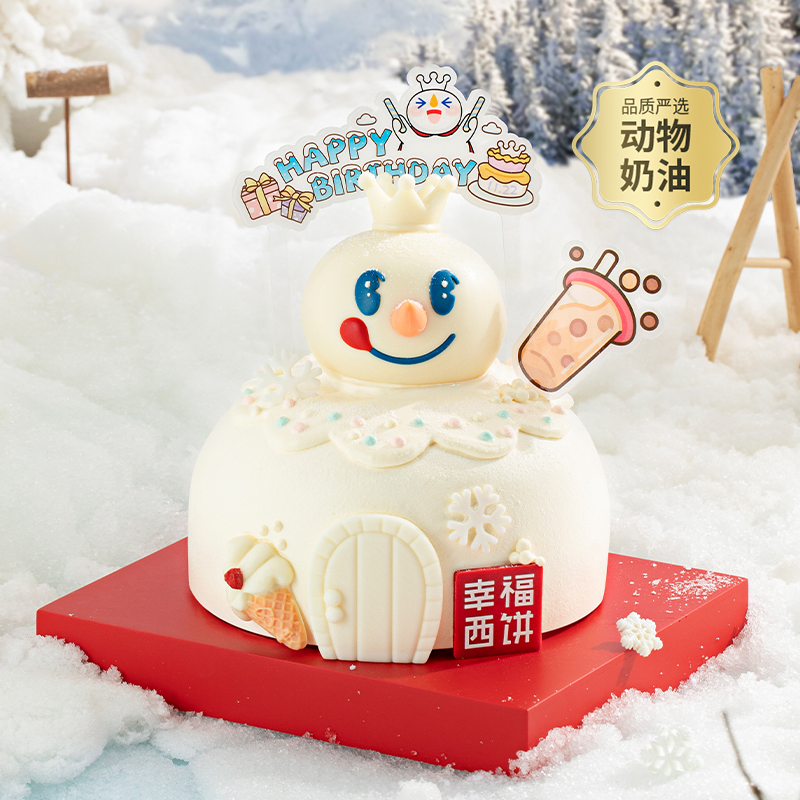 【雪王生日蛋糕】幸福西饼x蜜雪冰城联名蛋糕，雪王陪你过生日，一起幸福甜蜜蜜！(今日特惠）