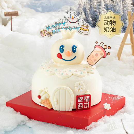 【雪王生日蛋糕】幸福西饼x蜜雪冰城联名蛋糕，雪王陪你过生日，一起幸福甜蜜蜜！(今日特惠） 商品图0