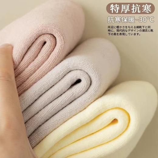 【保暖抗寒！拒绝冻脚】袜子女秋冬加绒加厚羊毛袜保暖舒适软糯中筒羊绒袜超厚简约毛圈袜。ry 商品图2
