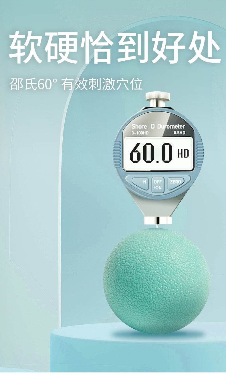 详情页——筋膜球_07.png