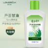 隆力奇芦荟甘油啫喱75ml 商品缩略图0
