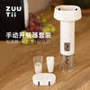 ZUUTii手动开瓶器 商品缩略图2
