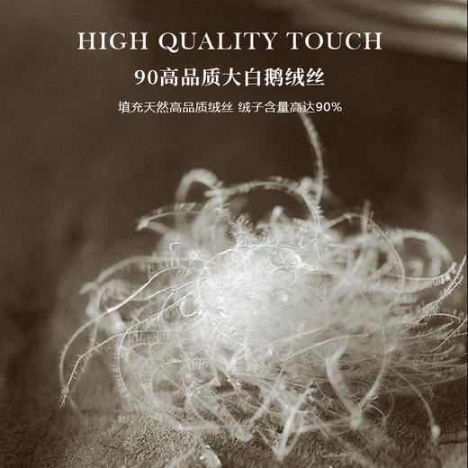 唐顿庄园大白鹅子母被 商品图3