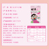 【吃到26年5月】旺仔牛奶糖_42g-红豆牛乳/草莓味 商品缩略图5