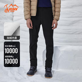 【199秒杀】OZARK奥索卡秋冬新品男再生环保防拨水徒步软壳长裤207309（201深蓝 &301黑色）