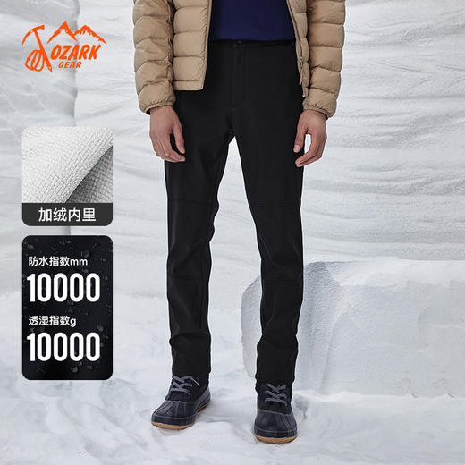 【内部专享】OZARK奥索卡秋冬新品男再生环保防拨水徒步软壳长裤207309【无货退款处理，介意慎拍】 商品图5
