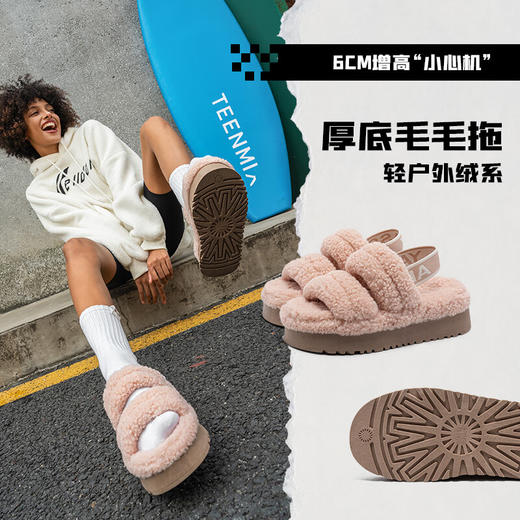 亚束  棉拖鞋  厚底毛毛拖YS2452 商品图3