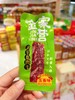 金家营风干猪肉条（个）五香味 商品缩略图0